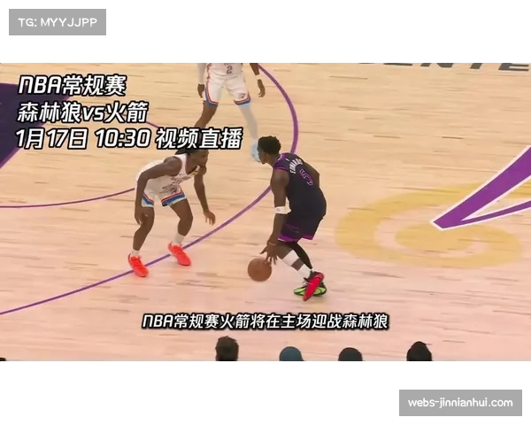 火箭vs魔术首节：背靠背体能影响火箭反击效率