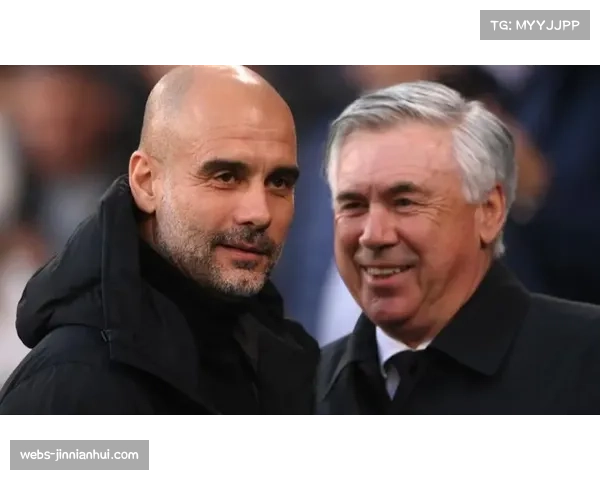 瓜迪奥拉与安切洛蒂赛前握手，相视一笑