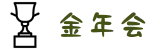 金年会 (中国)官方网站-官网app下载入口